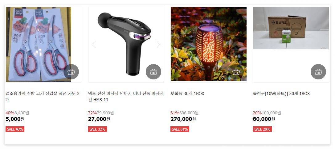 png 파일 스크린샷 이미지