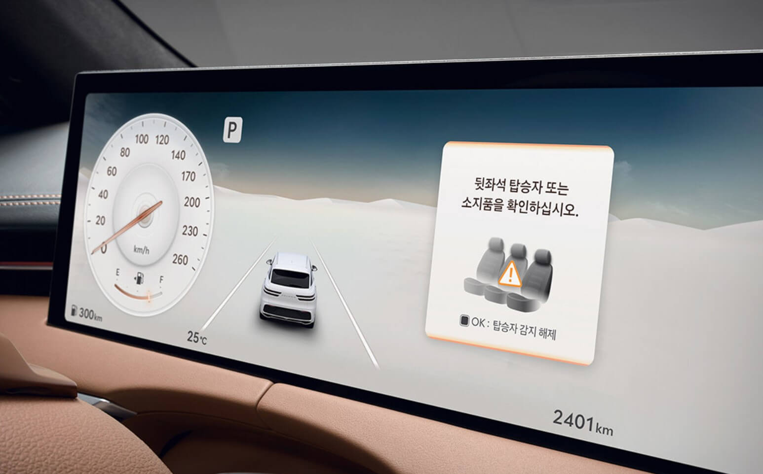 2025 GV70 페이스리프트 제원 포토 가격 정보(신형)