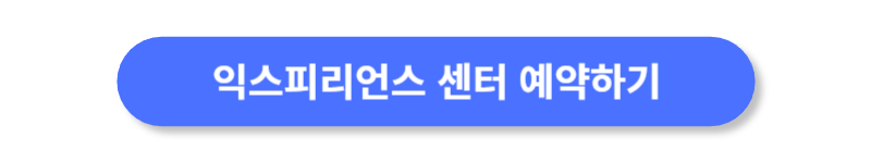 버튼