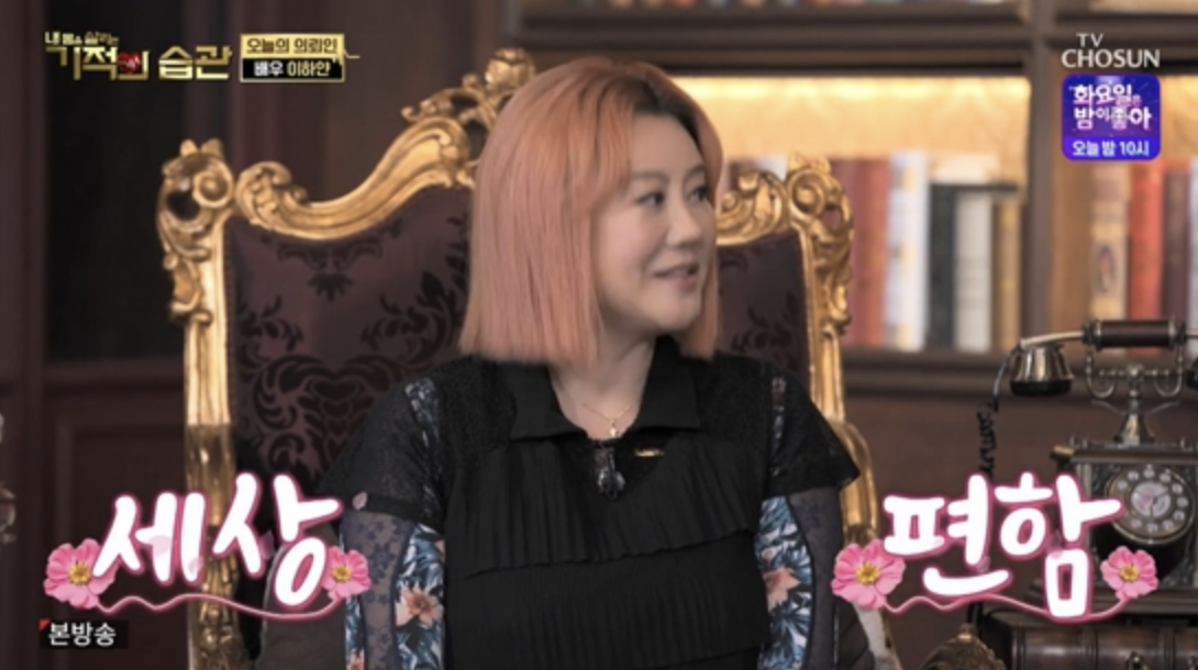 이하얀2