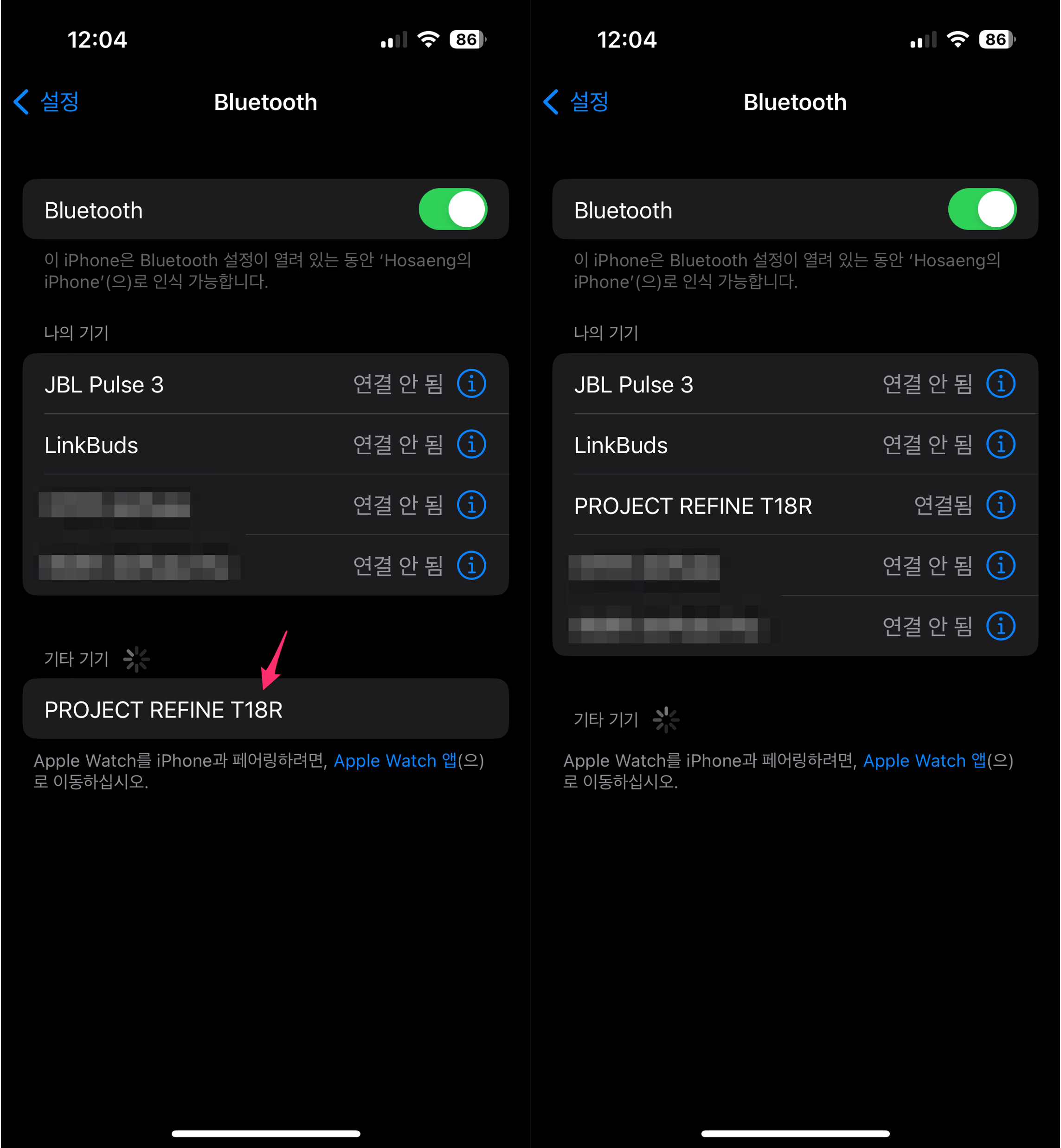 프로젝트 리파인 QCY T18R 블루투스 연결