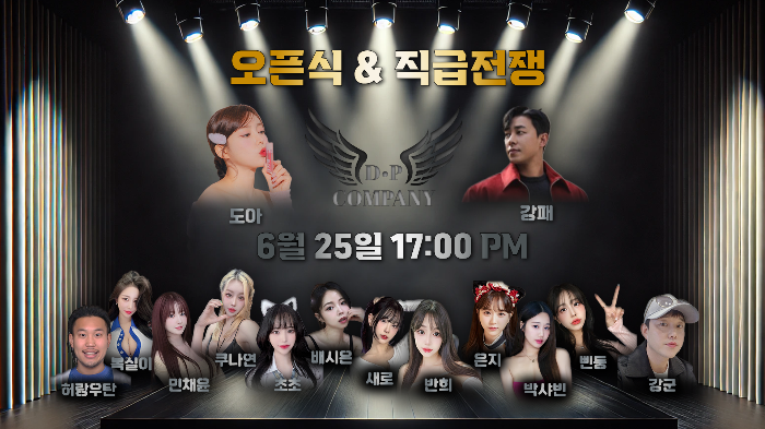 아프리카TV-엑셀 방송