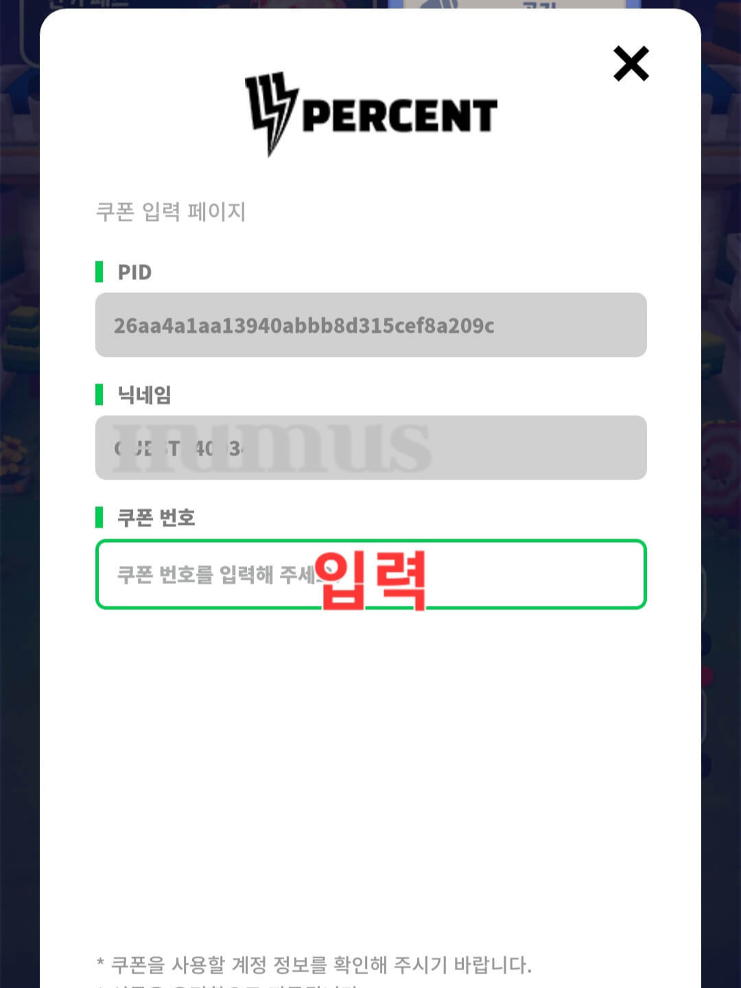 랜덤 다이스 롤롤 쿠폰 최신 정보 알아보기(2023년 5월 업데이트) - undefined - 모든 영역 랜덤 다이스 롤롤 쿠폰 최신 정보 알아보기(2023년 5월 업데이트) - undefined - 모든 영역