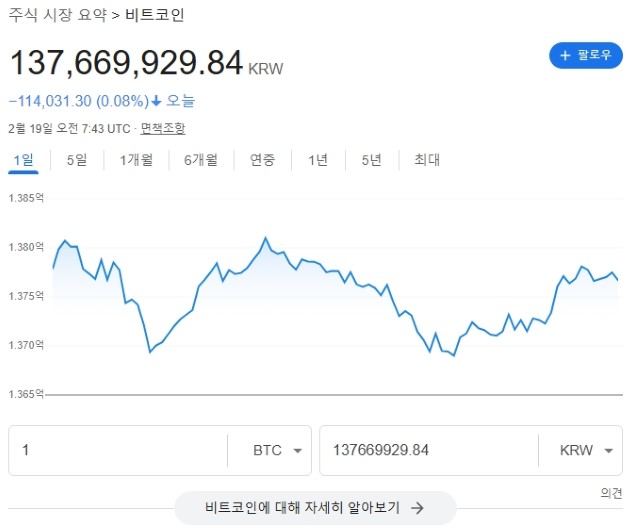 비트 코인 채굴 앱