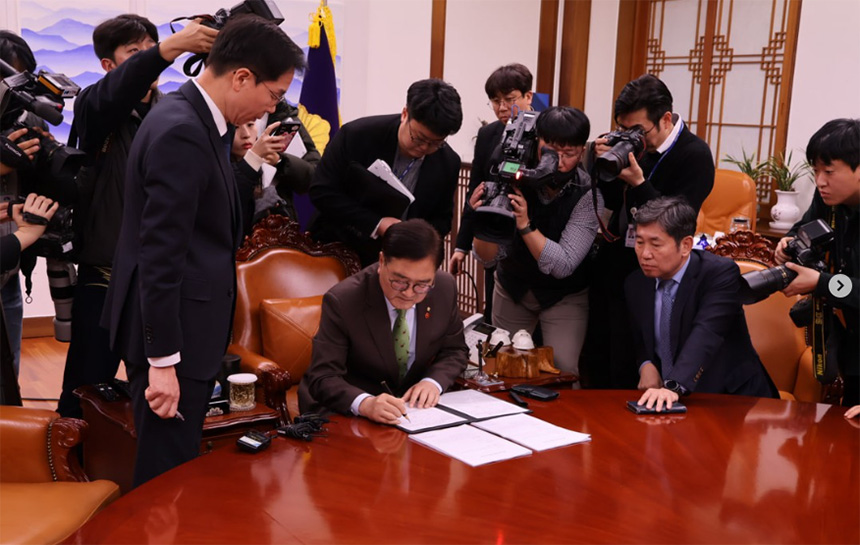 우원식-국회의장