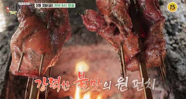 시골마루 장작구이