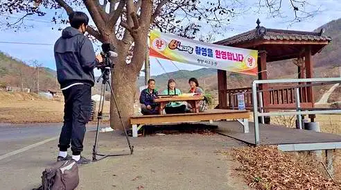 6시내고향 충남 청양 마운틴양파 항암에 좋은 양파 파는 곳 전국 택배 온라인 전화 주문 추천