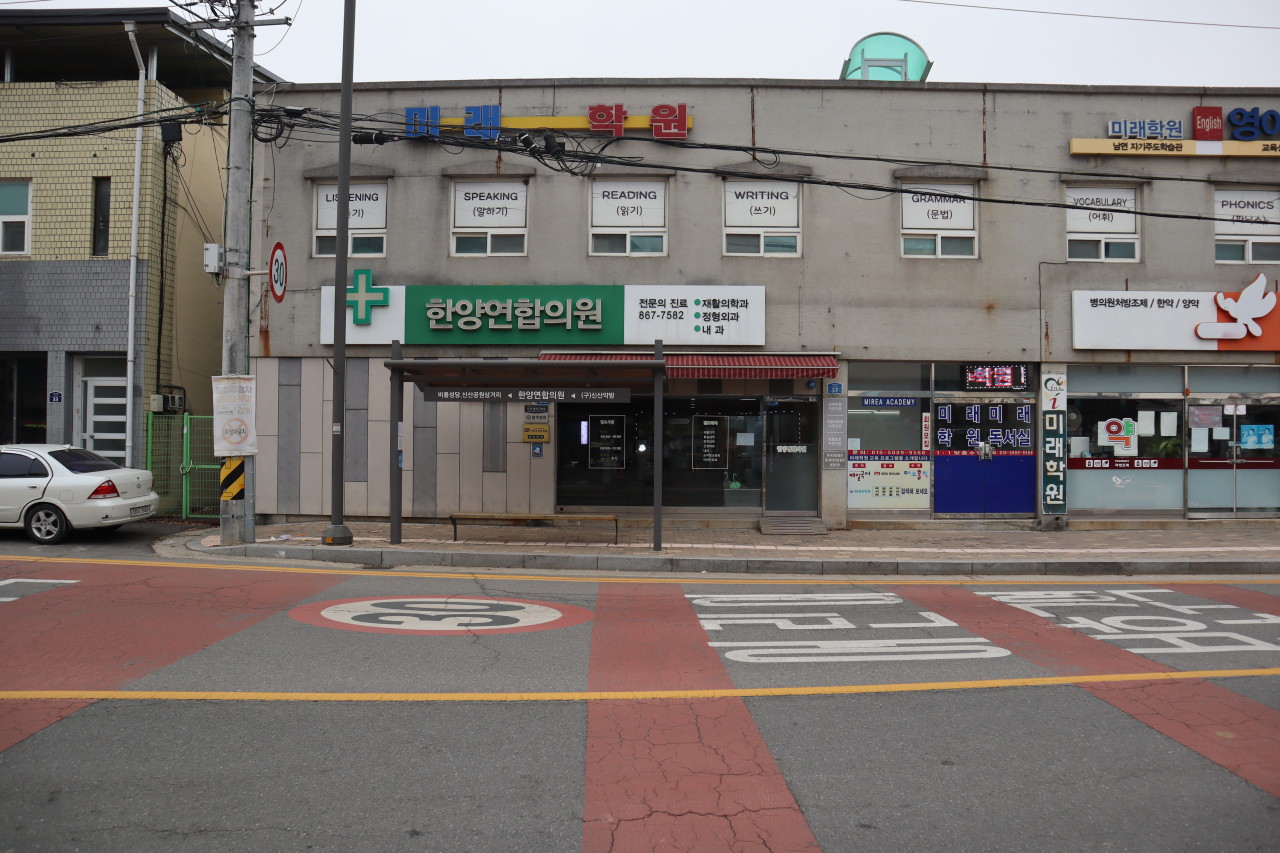 파주시 적성면 정형외과 유명한 곳 잘하는 곳 추천 TOP 5