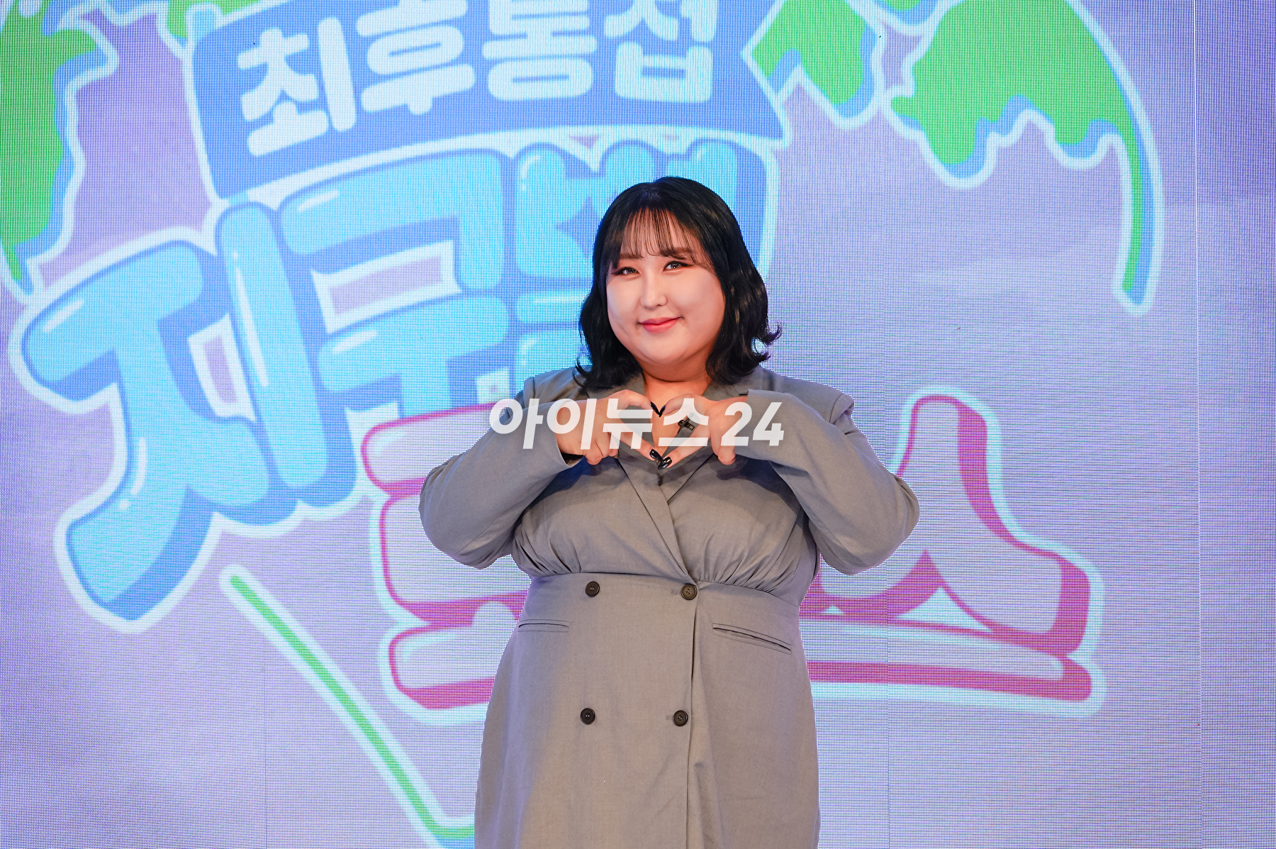 채널S&#44; ENA 공동제작 新 예능 ‘지구별 로맨스’ 제작발표회에 참석한 풍자 [사진=채널S&#44; ENA]