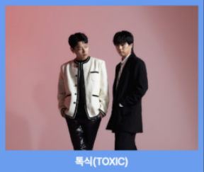 2024 티켓예매 라인업 사상 삼락공원 무료셔틀버스 정보 부산 락페스티벌