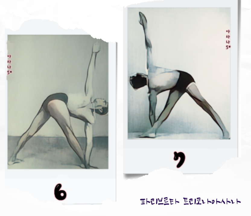 소소한요가클래스