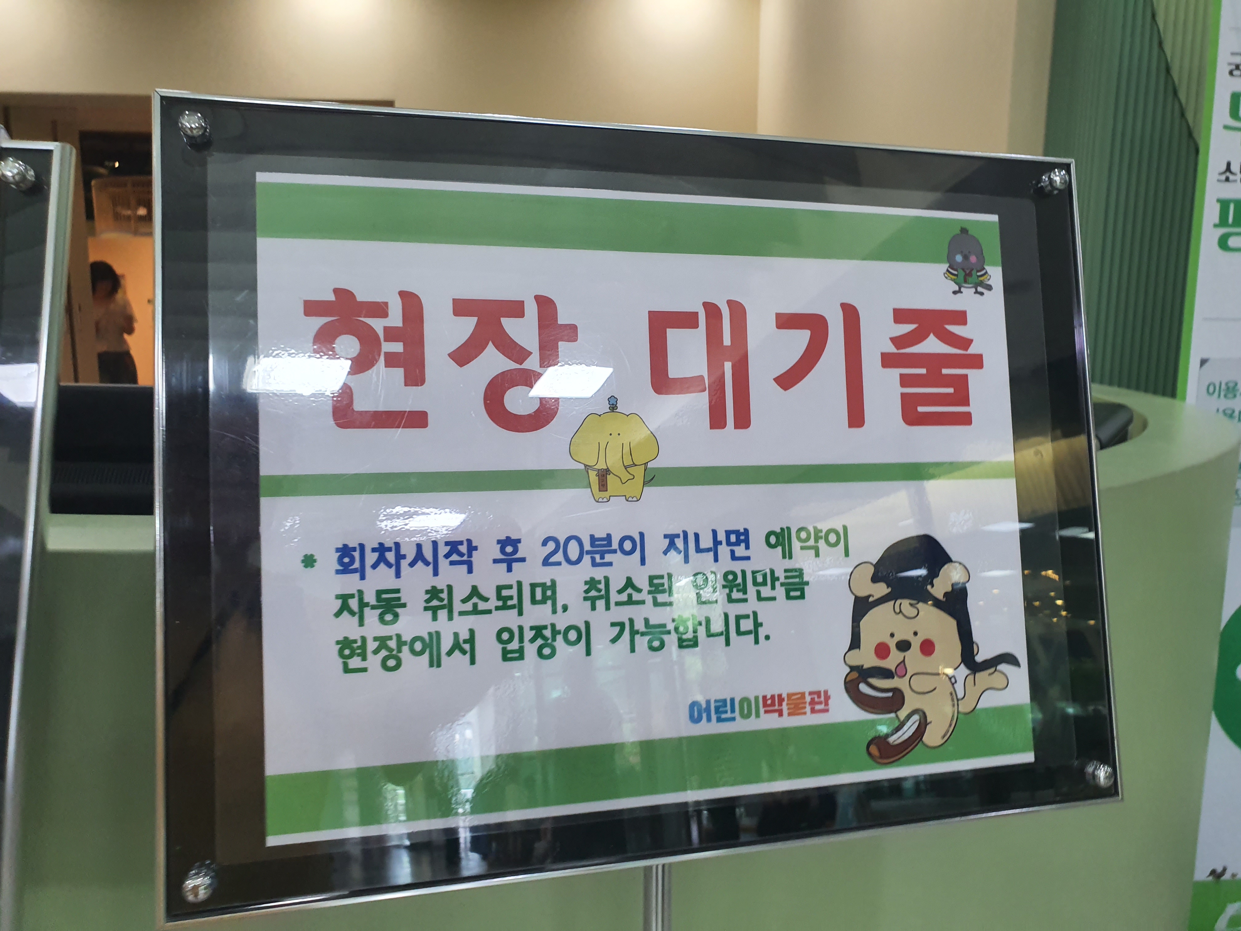 대구박물관