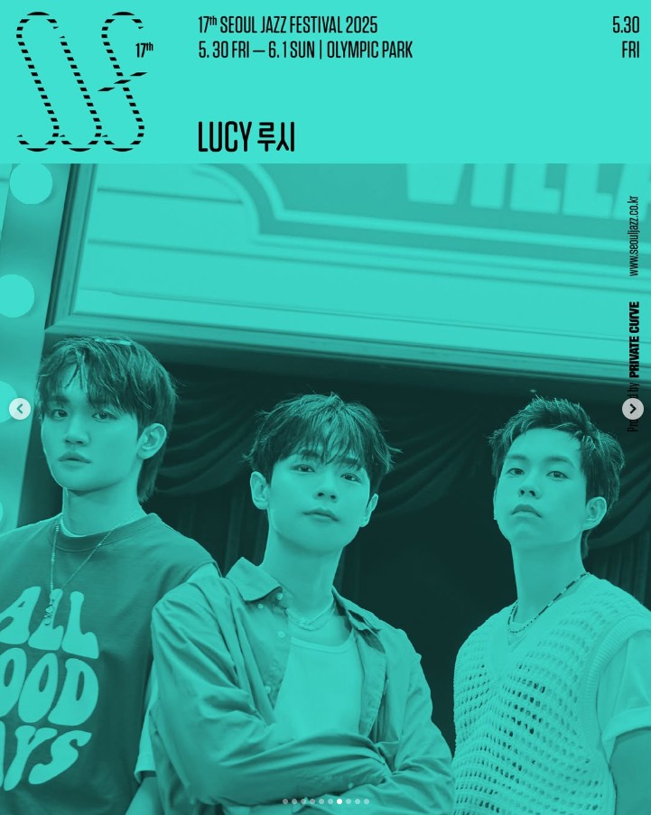 서울재즈페스티벌 2025