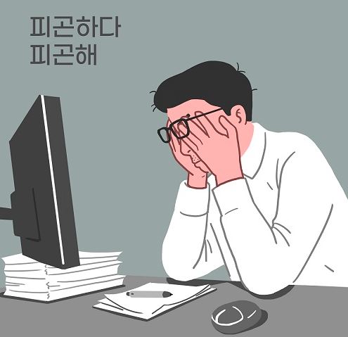 공진단-효능
