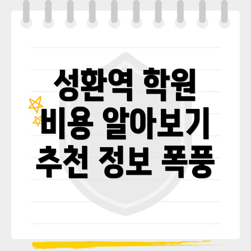 성환역 영상편집
