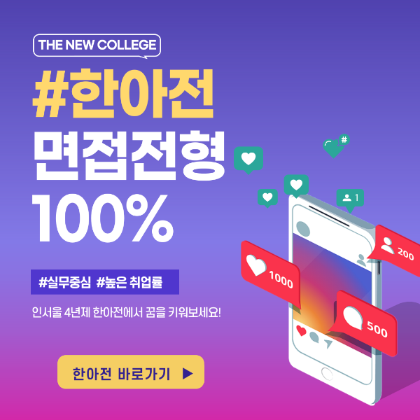 청강대 게임학과