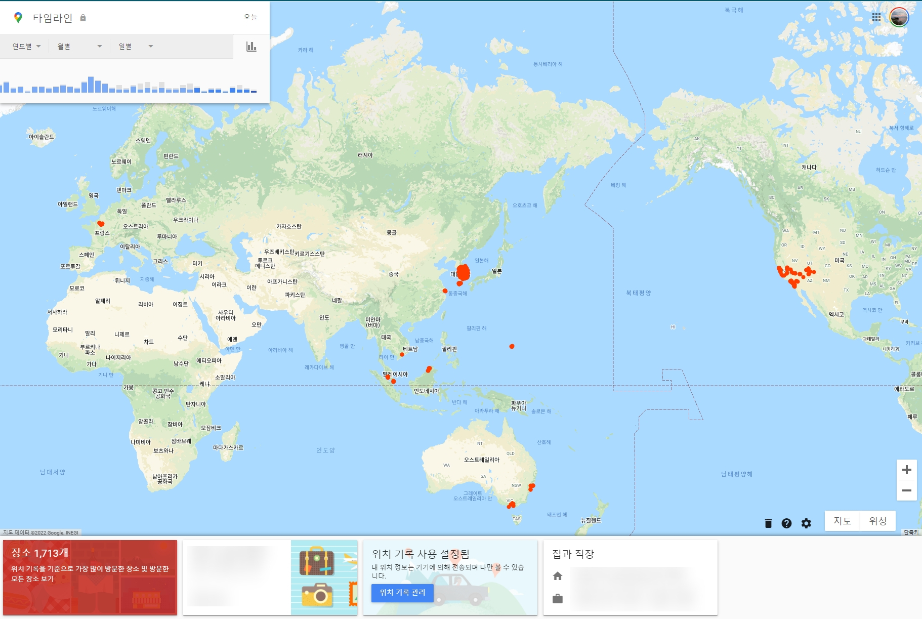 구글 타임라인 초기화면
