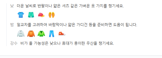 중국 하이난 싼야 12월 날씨 옷차림 추천 여행지