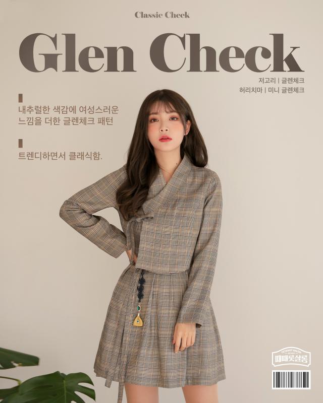 글렌체크 저고리 S-XXL 특대 빅사이즈 봄가을겨울 개량생활한복