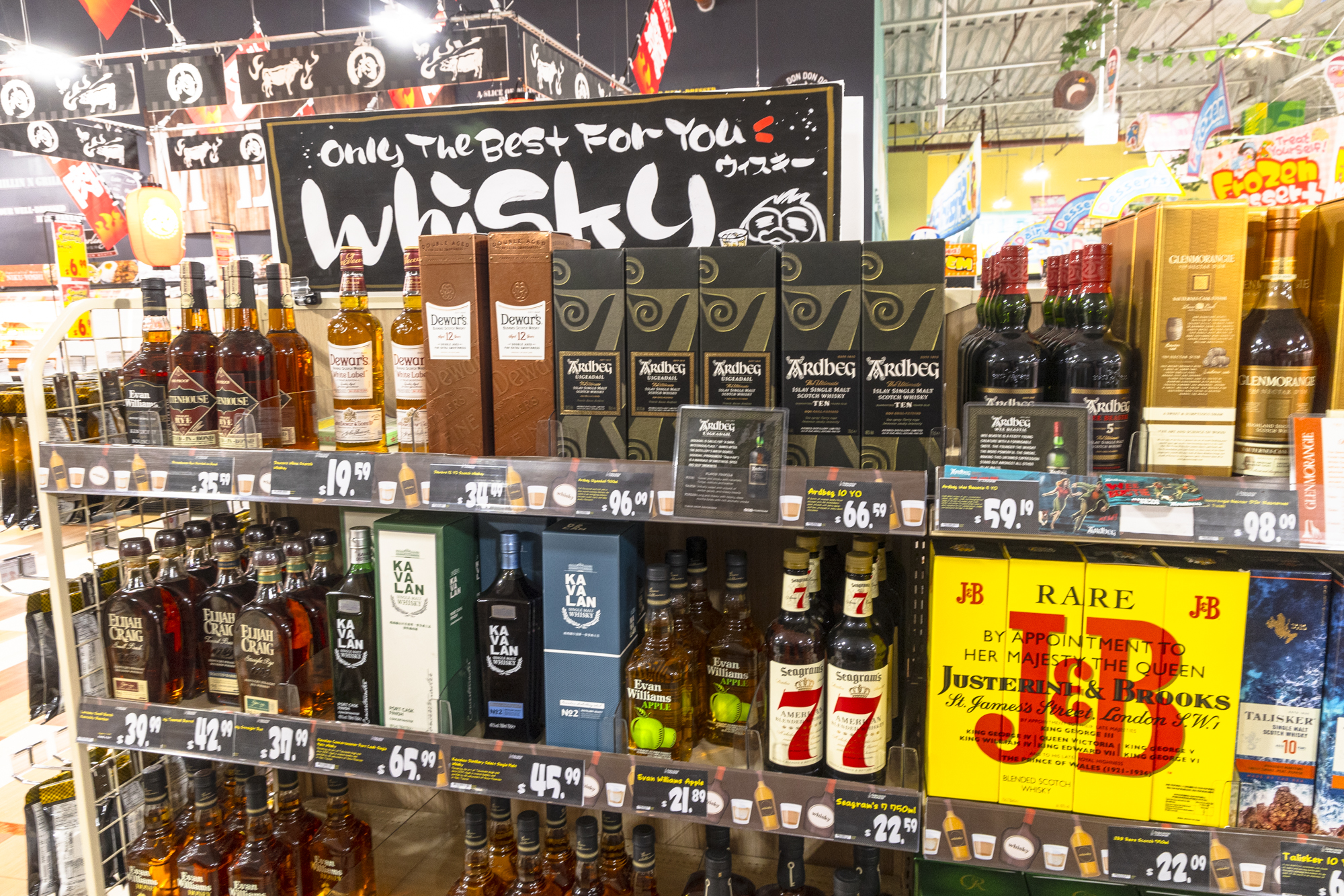 괌 돈키호테 위스키