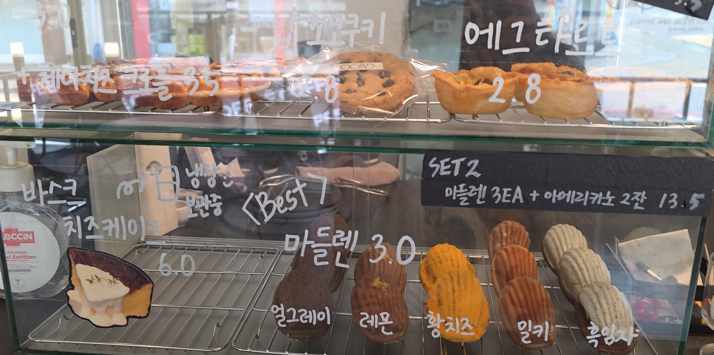 오캐드 메뉴