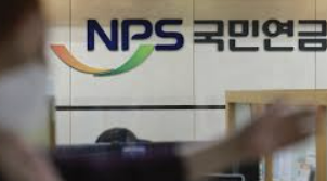 국민연금 수령액 계산 조회 인상률 늘리는법 총정리(최신)