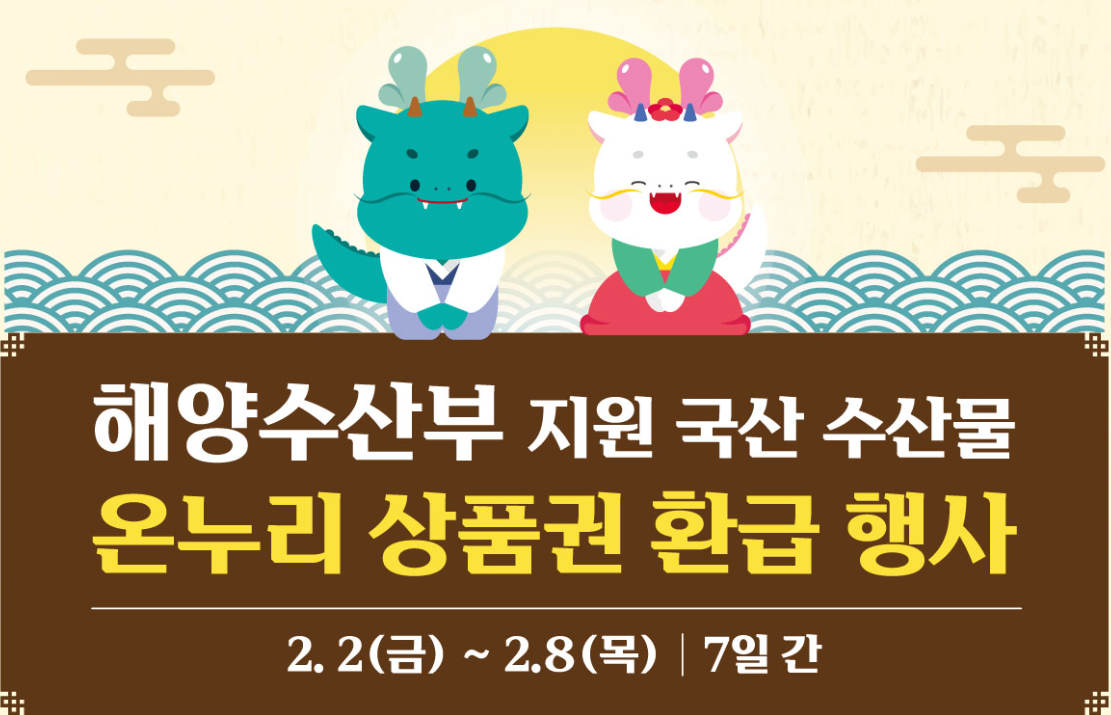 전통시장 환급