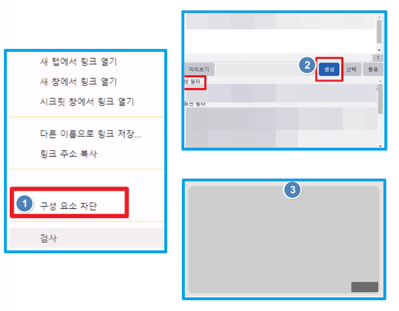 어플로 영상 숨기기