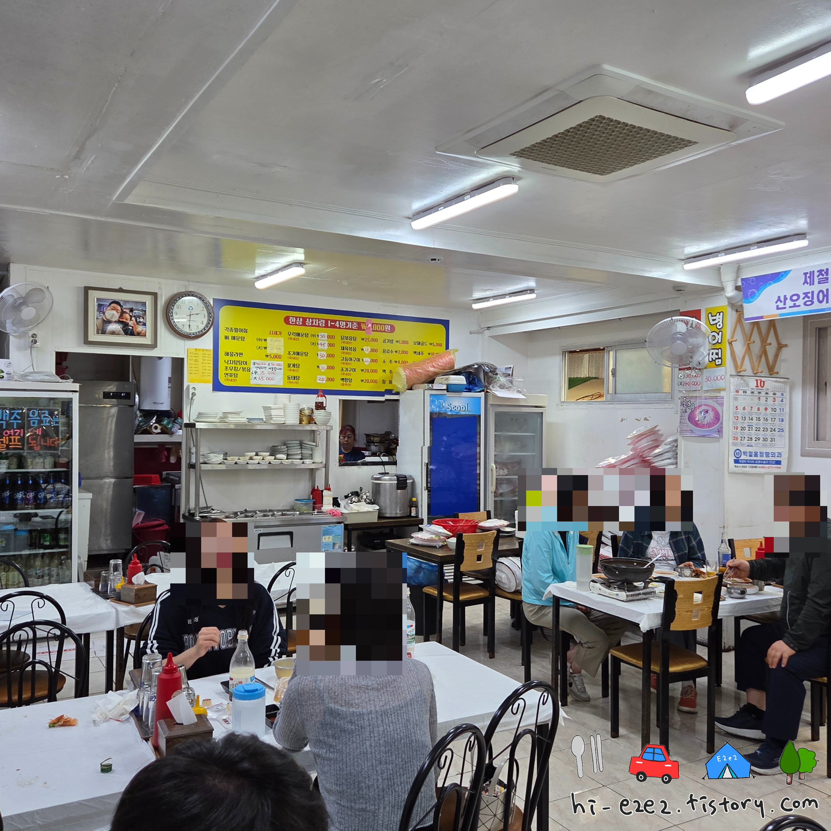 목포 여행객 추천 삼촌네회수산 초장집 실내