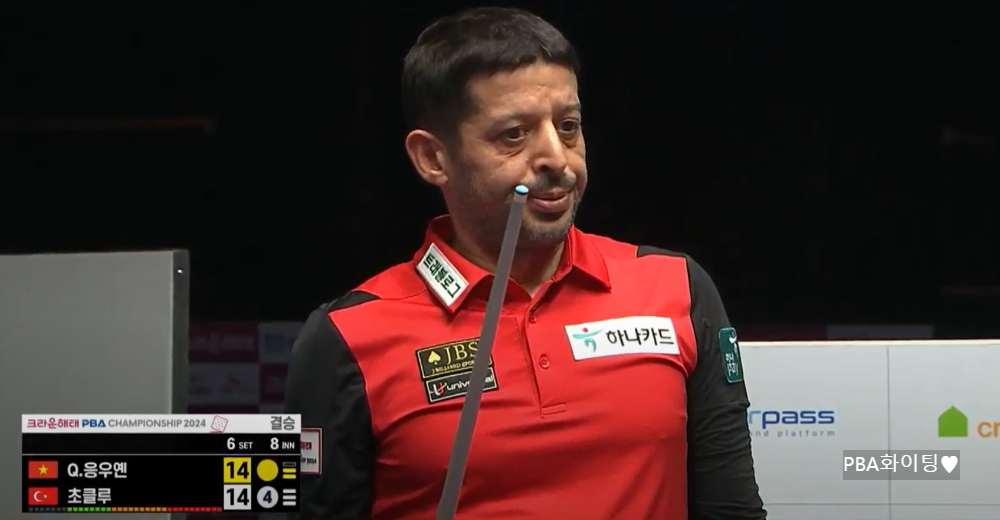 크라운해태 PBA 챔피언십 2024 결승 경기 장면 4