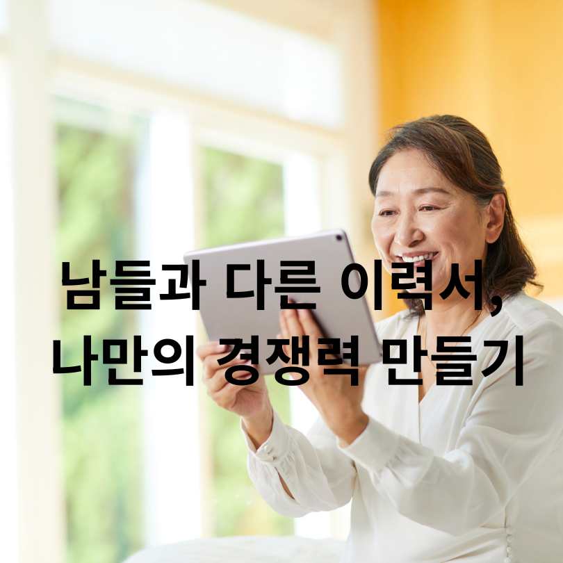 서울시 중장년 취업박람회&amp;#44; 언제 어디서? 