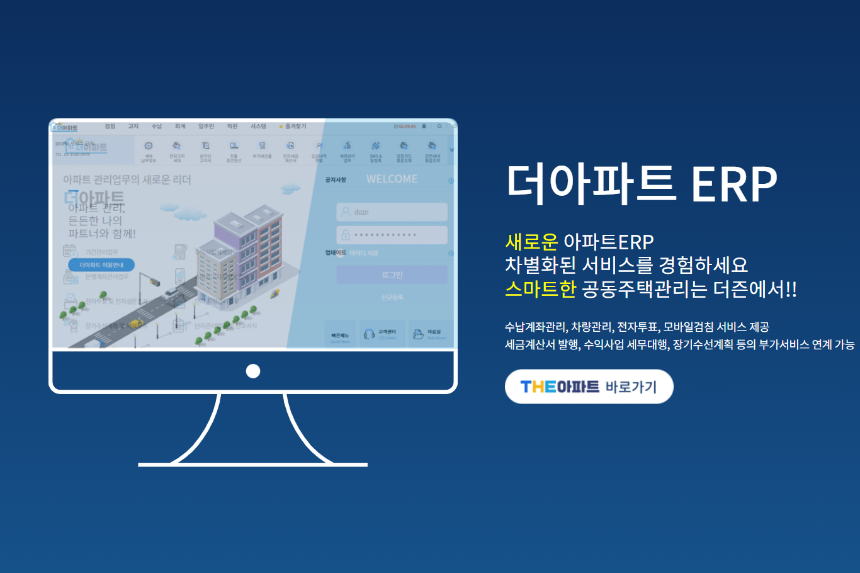 더즌 공모주 청약 총정리! 일정, 방법, 투자 전략까지