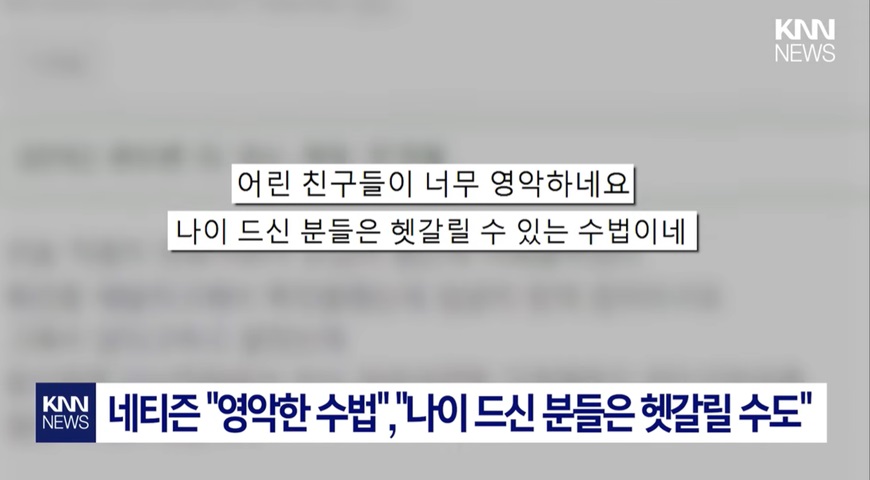 입금 확인의 어려움을 악용한 사기수법