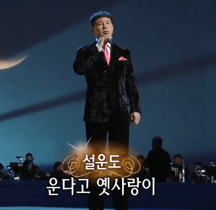 설운도(남인수) 애수의 소야곡