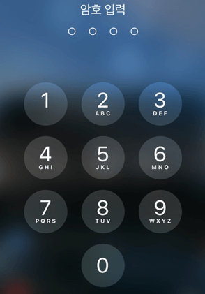 아이폰-비밀번호-4자리-변경-및-설정-완료