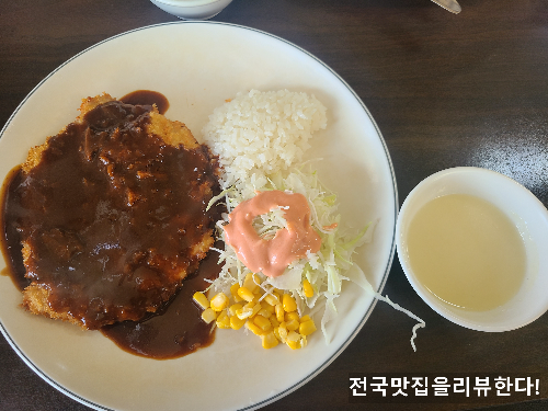 원조남산돈가스