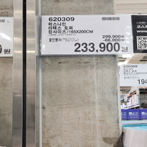 코스트코 고기류 할인정보