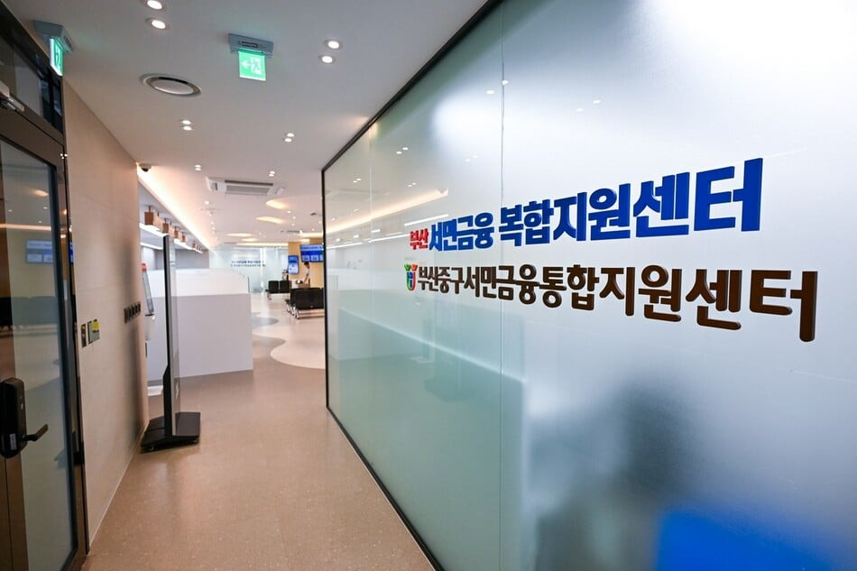 햇살론신청조건