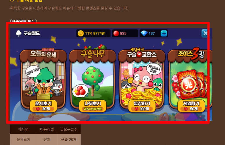 피망 뉴맞고 설치하기 사이트