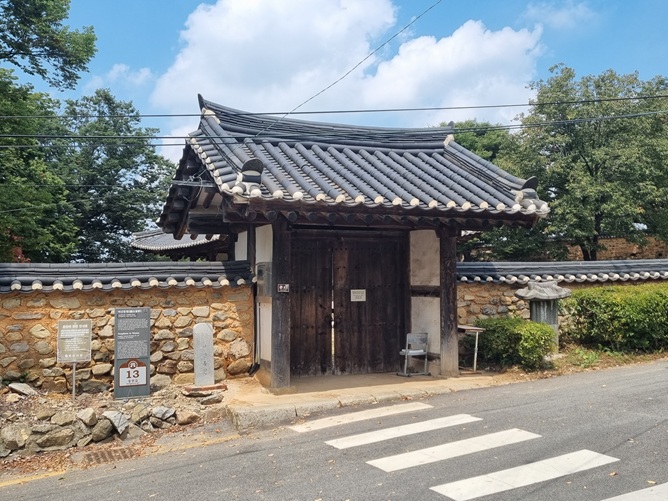 여산 동헌