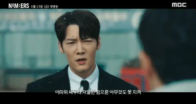 장호우가 회계사가 되기로 결심하는 장면