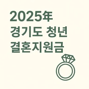 청년 취업지원금 즉시 확인하는 꿀팁 으로 안내_9