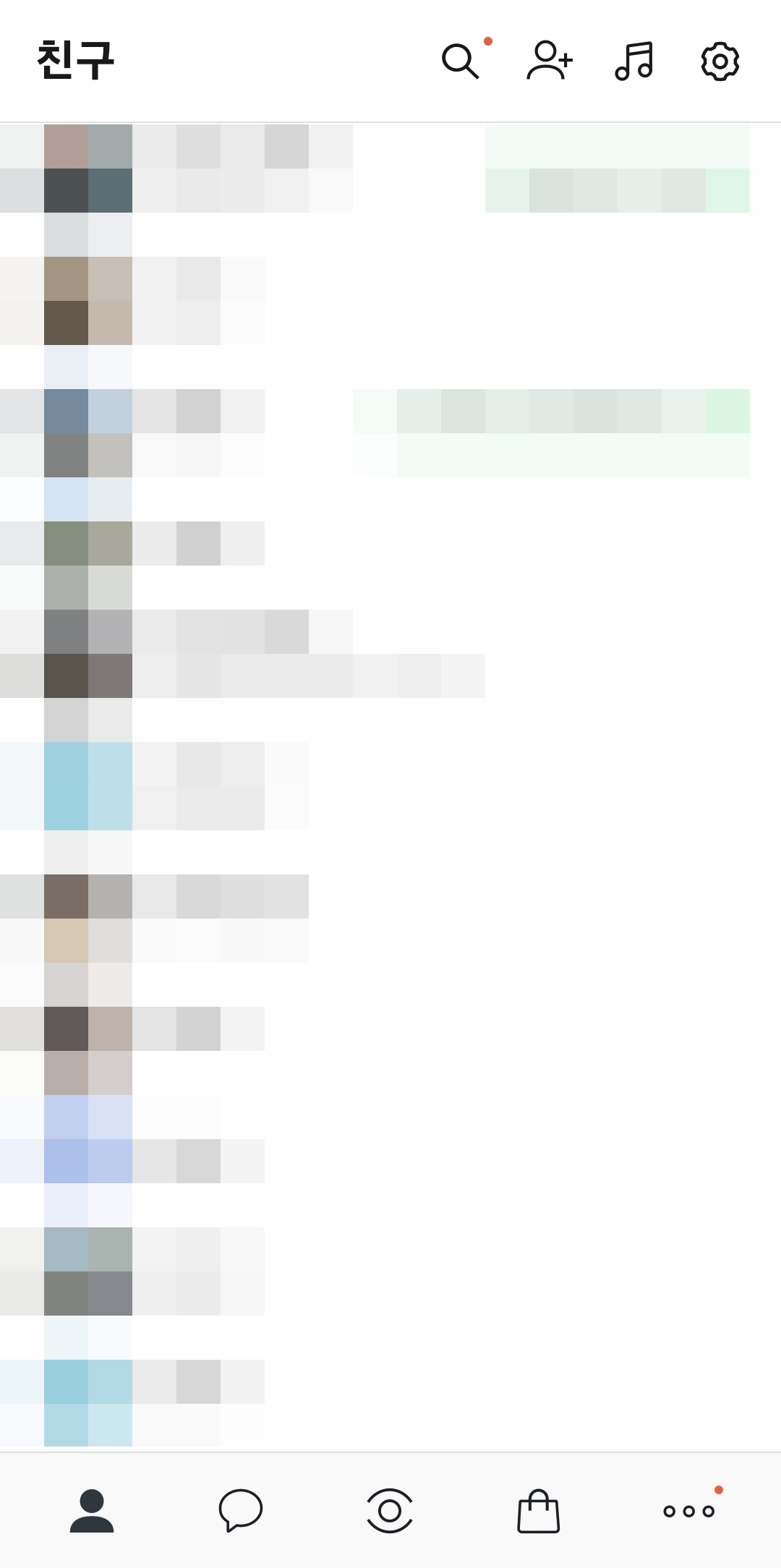 친구 프로필 화면 진입