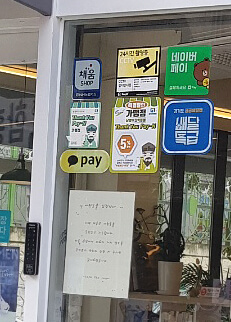 카페더숲-지역화폐할인