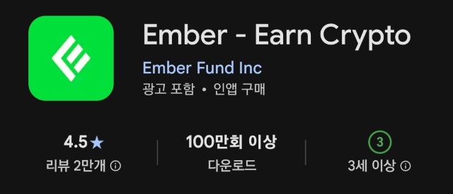 비트 코인 채굴 앱