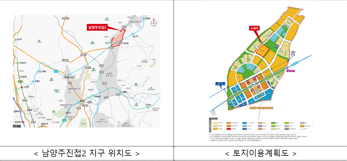 뉴:홈 사전청약 남양주진접 2지구