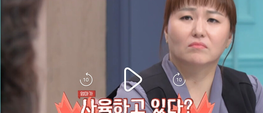 요즘-육아-금쪽같은-내새끼-216회