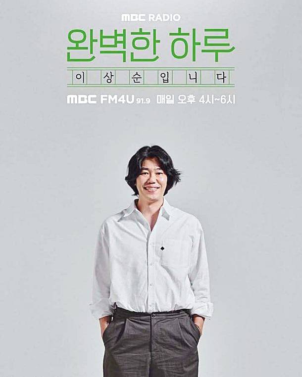 가수-이상순