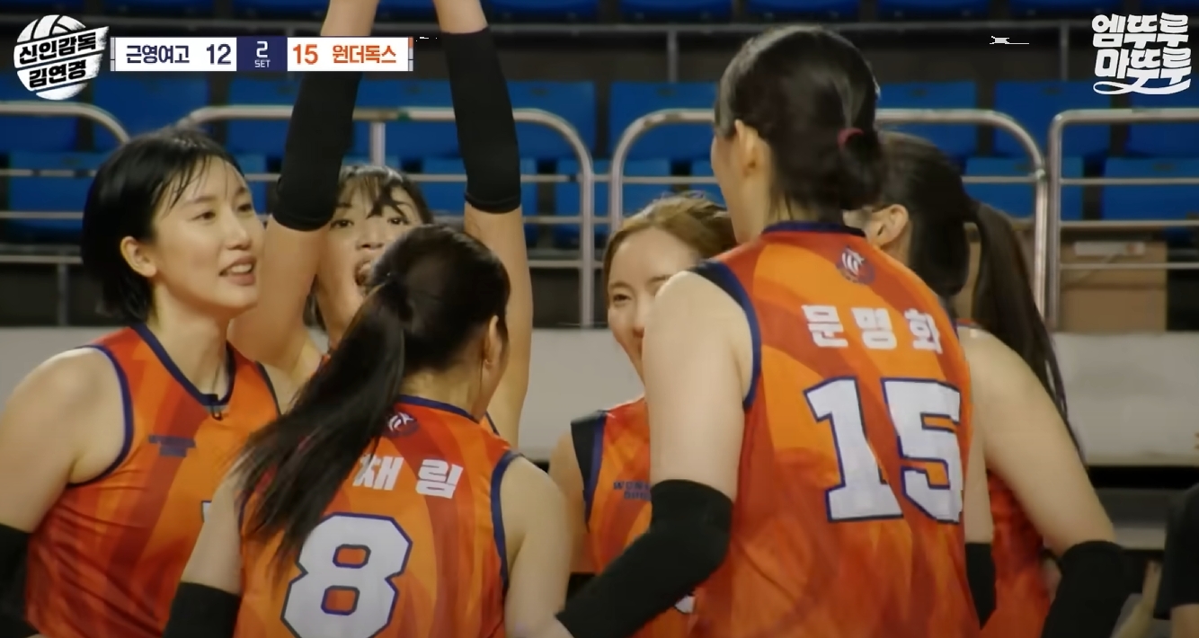 김연경 OST 발매