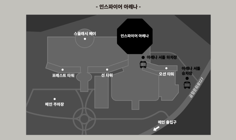 백예린 콘서트 팃케팅 취소표 일정